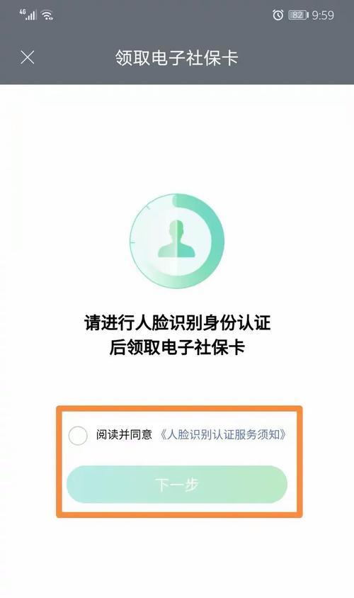手机软件视频卡教程如何安装？
