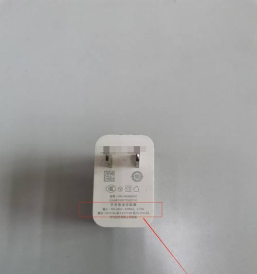 手机充电器怎么降低电压的？操作方法是什么？