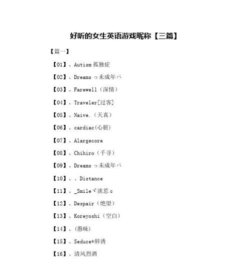 叫电视机的人怎么称呼好听？有哪些亲切的昵称？