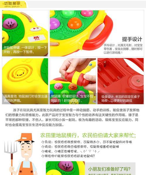 怎么用灯做游戏机教程视频？制作过程是怎样的？