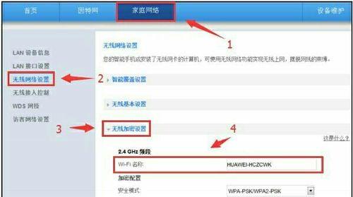 华为天线接路由器的正确方法是什么？接线后如何测试？