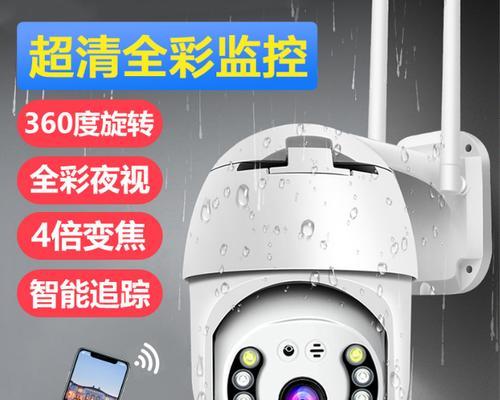睿威仕双摄像头怎么连接手机？连接步骤和注意事项是什么？