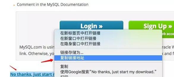 隐身来访服务器如何设置？操作步骤是什么？