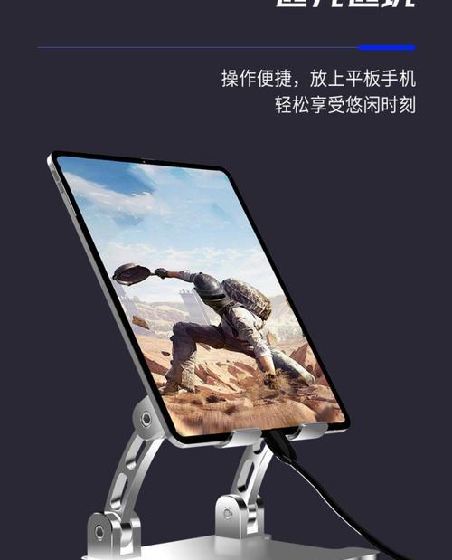 平板支架暗盒使用方法是什么？安装中常见问题解答？