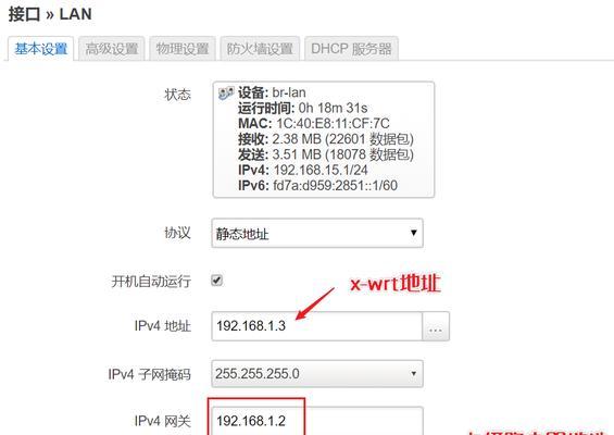 云服务器如何刷windows？刷机过程中需要注意什么？