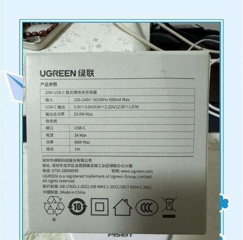 绿联笔记本氮化镓电源如何开启？使用时需要注意什么？