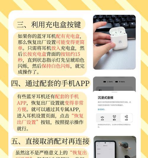 山寨蓝牙耳机丢失后如何定位？找回耳机的有效方法有哪些？