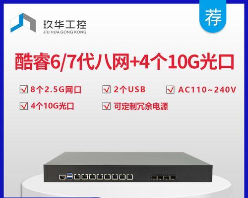 英特尔防火墙设备的性能如何？