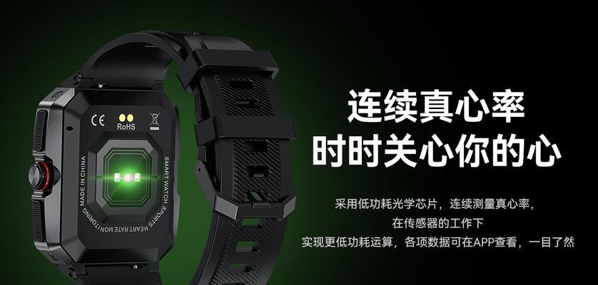 三防智能手表的正确使用方法是什么？