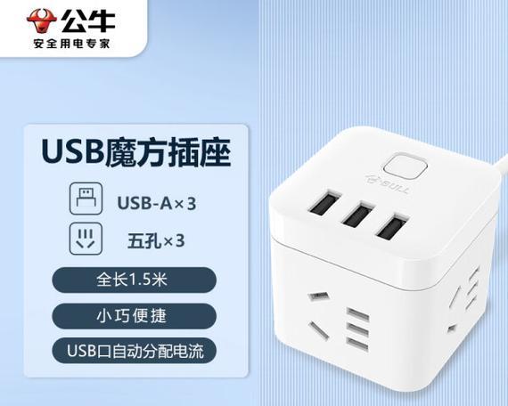 无线智能转换器插座使用方法是什么？