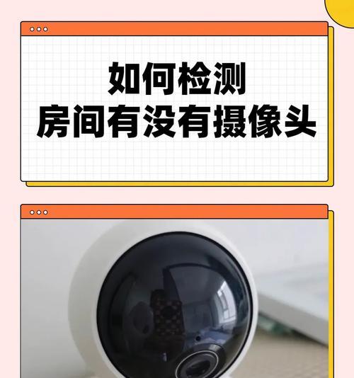 手机摄像头如何验证？出现故障怎么办？