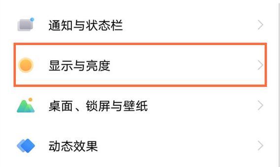 华为手机开启制冷功能的步骤？制冷后效果明显吗？