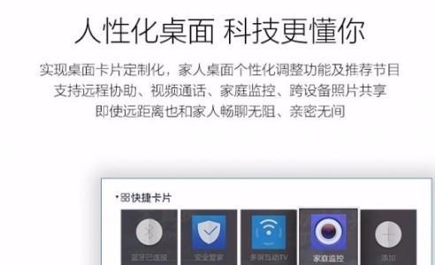 机顶盒放置架盒子拆卸步骤是什么？