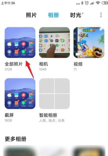 小米手机为何能兼容苹果手机？兼容性问题如何解决？