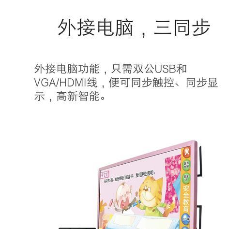 趣味触控操作系统种类及特点？