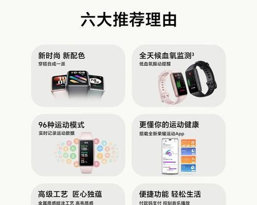 男士手表手环如何操作？智能手环使用常见问题有哪些？