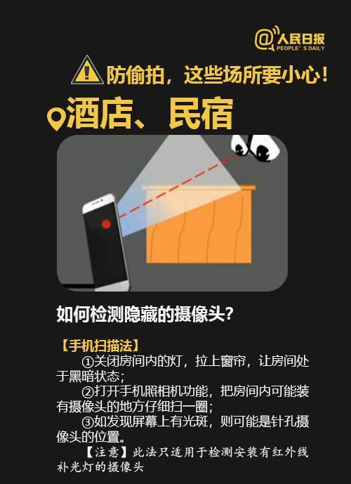 手机后壳摄像头拆卸方法是什么？需要注意什么？