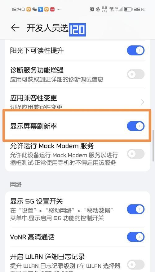 荣耀手机连接电脑联网步骤是什么？