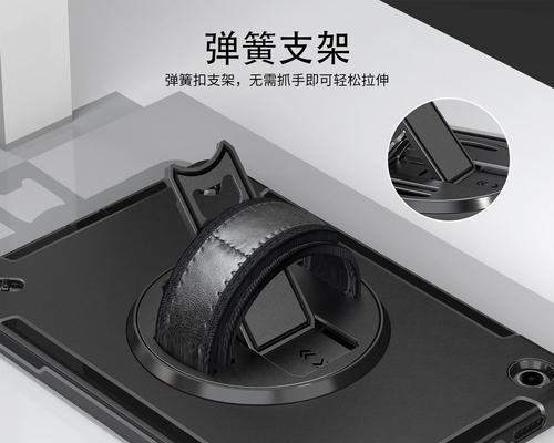 平板后盖硅胶支架的拆卸方法是什么？拆卸时应注意什么？