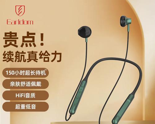 直播推荐哪种蓝牙耳机挂脖式？