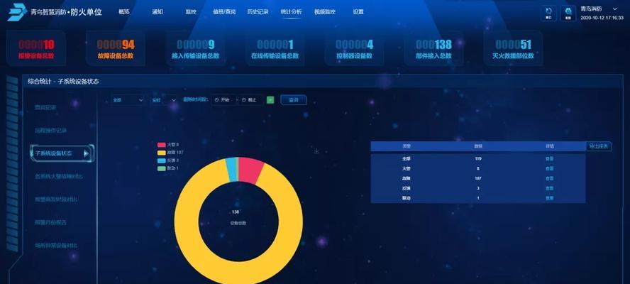青鸟物联摄像头手机连接步骤是什么？