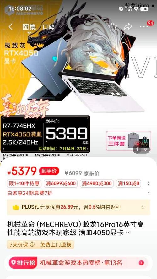 机械蛟龙显卡开启步骤是什么？