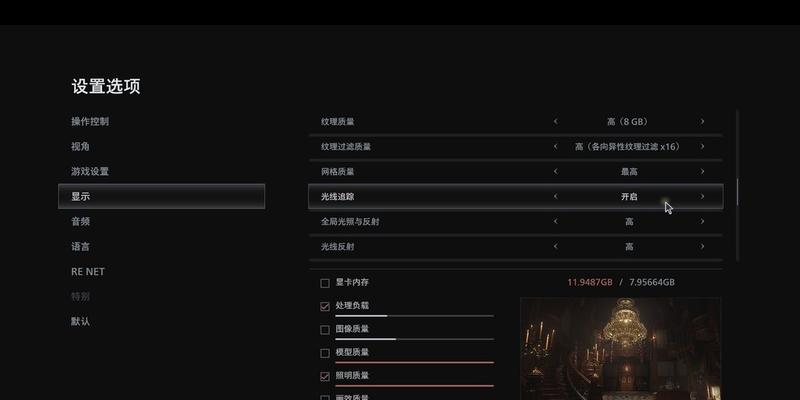 显卡oc模式开启方法是什么？