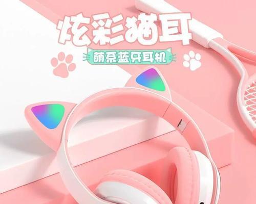 主播为何偏爱蓝牙耳机？使用它们有哪些好处？