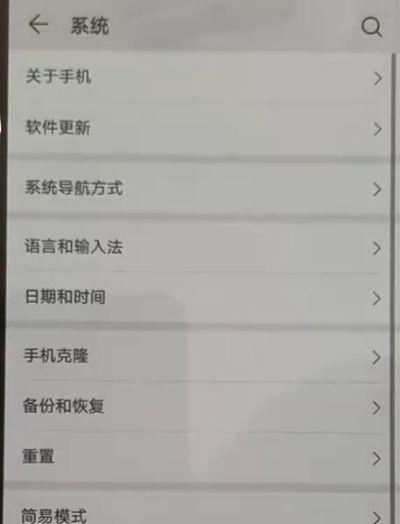 华为手机滑动屏幕的操作教程是什么？