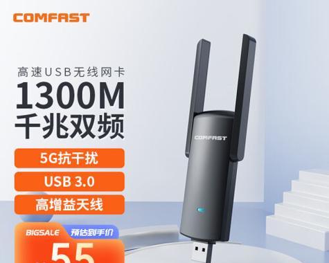 千兆无线网卡选购时应注意什么？