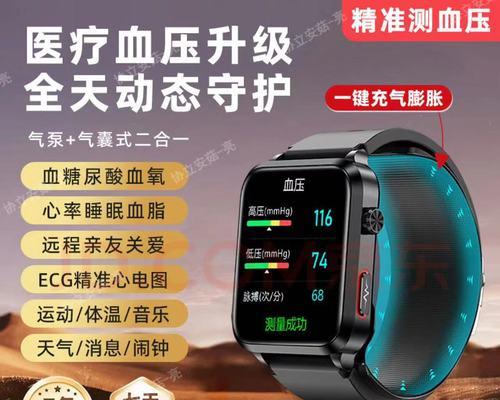 智能手表的通用表带方盘如何拆卸？拆卸方法是什么？