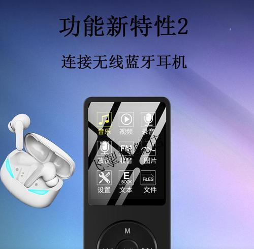 蓝牙耳机6代有哪些新特性？与前代产品相比有何改进？