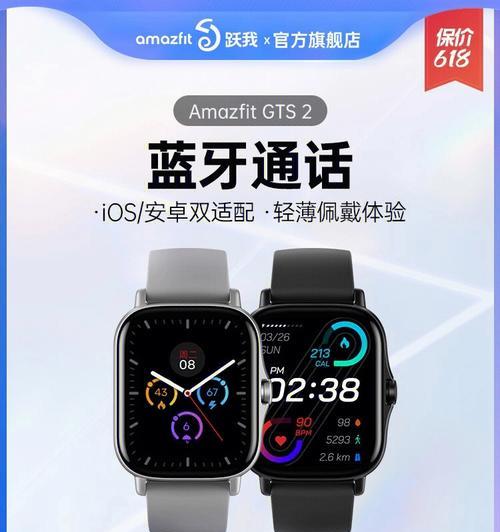 穷人智能手表的正确使用方法是什么？使用过程中可能会遇到哪些问题？