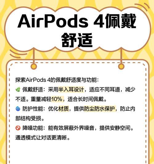 新ios连接蓝牙耳机的方法是什么？