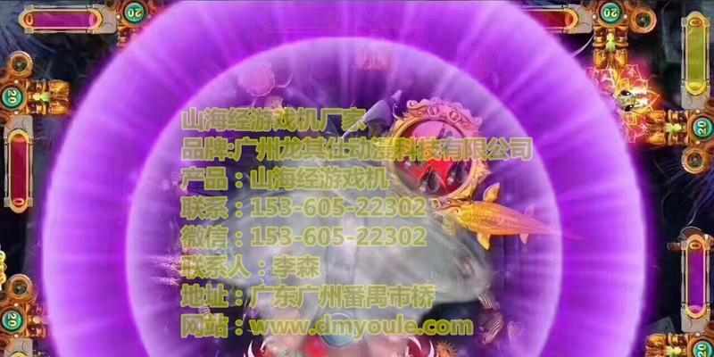 龙之焰游戏机取票流程是什么？取票时遇到问题怎么办？