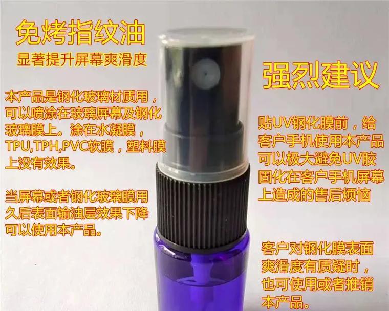 智能手表屏幕疏油层清理方法是什么？