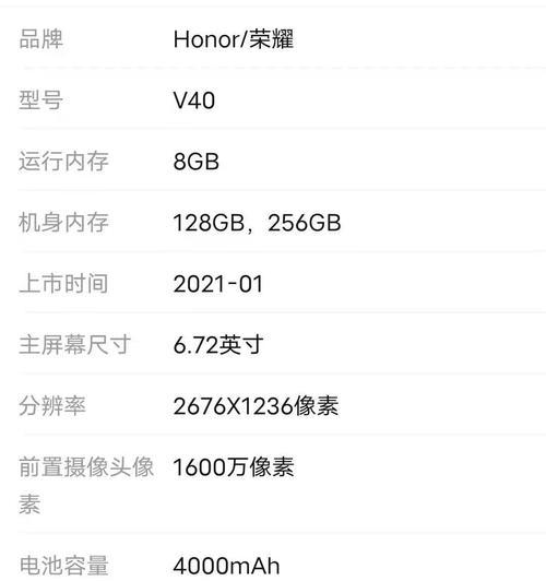 荣耀手机官方服务商查找方法是什么？