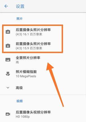 荣耀手机长辈模式调整步骤是什么？