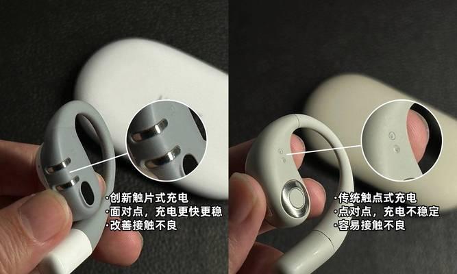隐形蓝牙牙耳机充电方法是什么？