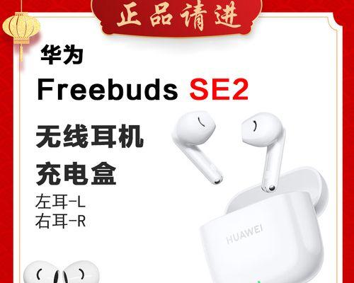 单耳蓝牙耳机的正确名称是什么？如何连接使用？