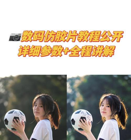 数码相机如何调整分离设置？操作步骤是什么？