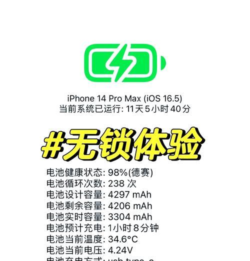 苹果手机兼容巨魔的系统版本有哪些？