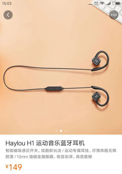 如何辨别运动蓝牙耳机的真伪？有哪些鉴别技巧？
