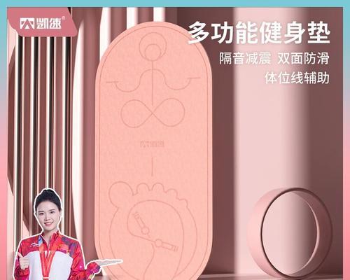 游戏机跳绳垫使用方法？如何正确安装？