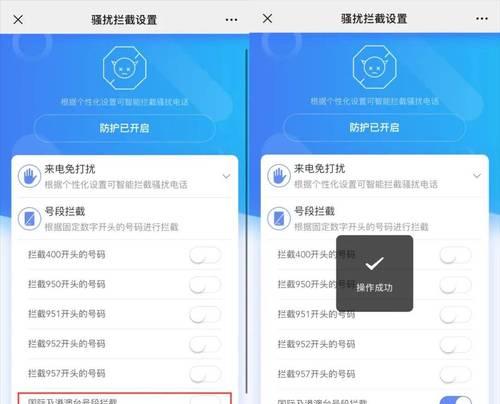 苹果手机紧急提醒功能如何关闭？取消后会怎样？