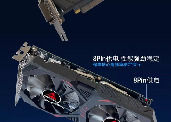 显卡风扇颜色调整方法是什么？
