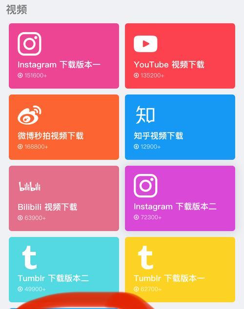 苹果手机推特突然消失什么原因？如何恢复应用？