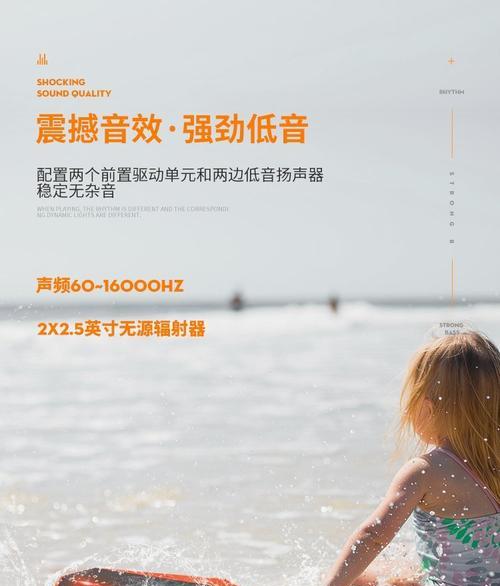 炫彩气氛低音炮的使用方法是什么？使用过程中可能会遇到哪些问题？