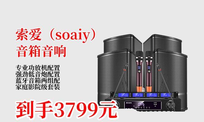 练低音炮时应选择哪些设备？