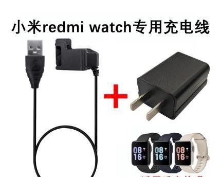 小米智能手表腕带如何充电？